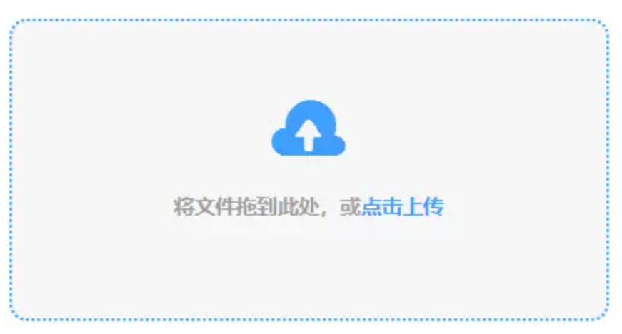 欧宝电竞官网app下载使用讲解 - 添加文件